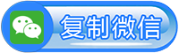 杭州微信评选系统
