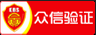 杭州微信评选系统
